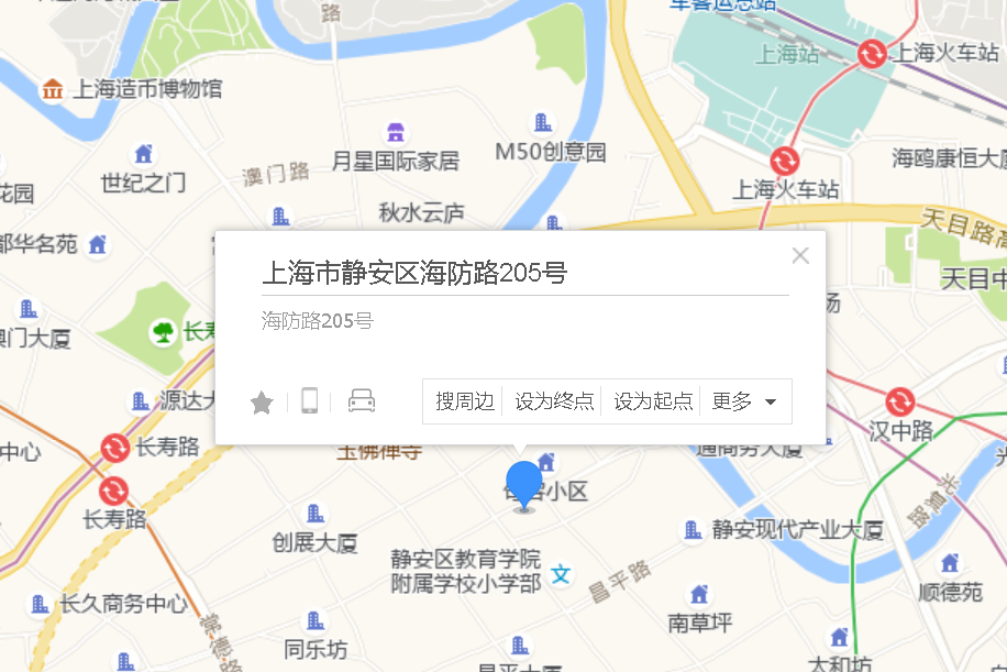 海防路205號 海防路205號