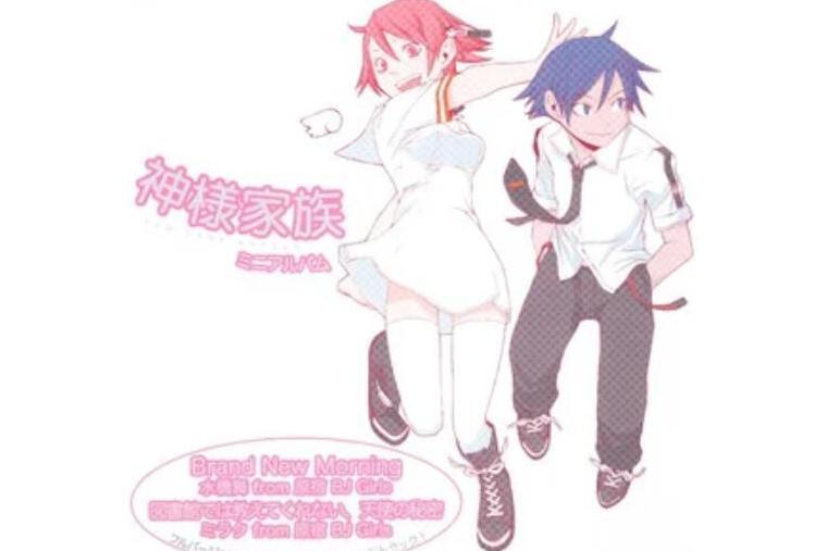 Kamisama Kazoku Mini Album Kamisama Kazoku Mini Album