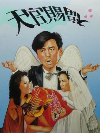鐘鎮濤 鐘鎮濤