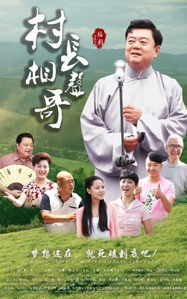 王曉曦(演員、導演)
