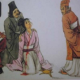 酷刑(殘酷的刑罰)