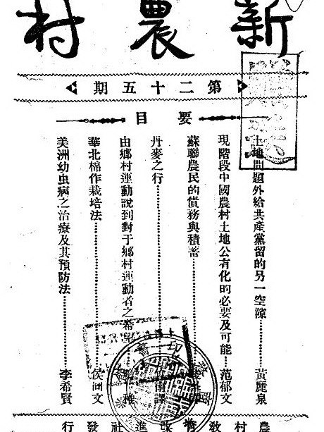 范郁文 范郁文