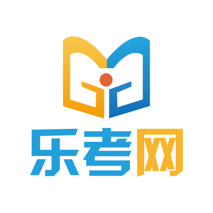 樂考網 樂考網