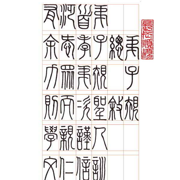 郭光梅 郭光梅