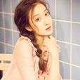 王沛然(中國內地女演員) 王沛然(中國內地女演員)