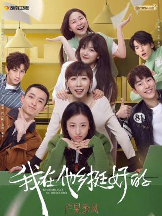謝辰 謝辰