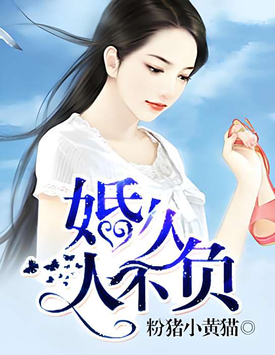 婚久人不負 婚久人不負