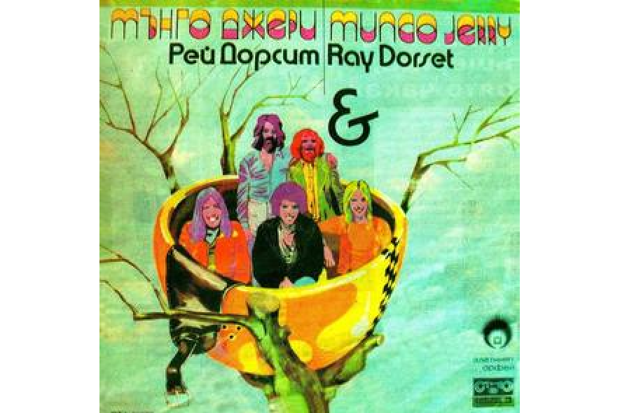 Ray Dorset Ray Dorset