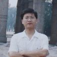 常斌(著名青年書法家) 常斌(著名青年書法家)