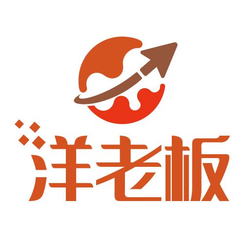 洋老闆 洋老闆