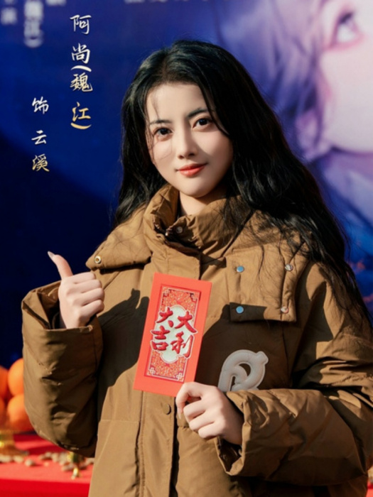 魏江(演員) 魏江(演員)
