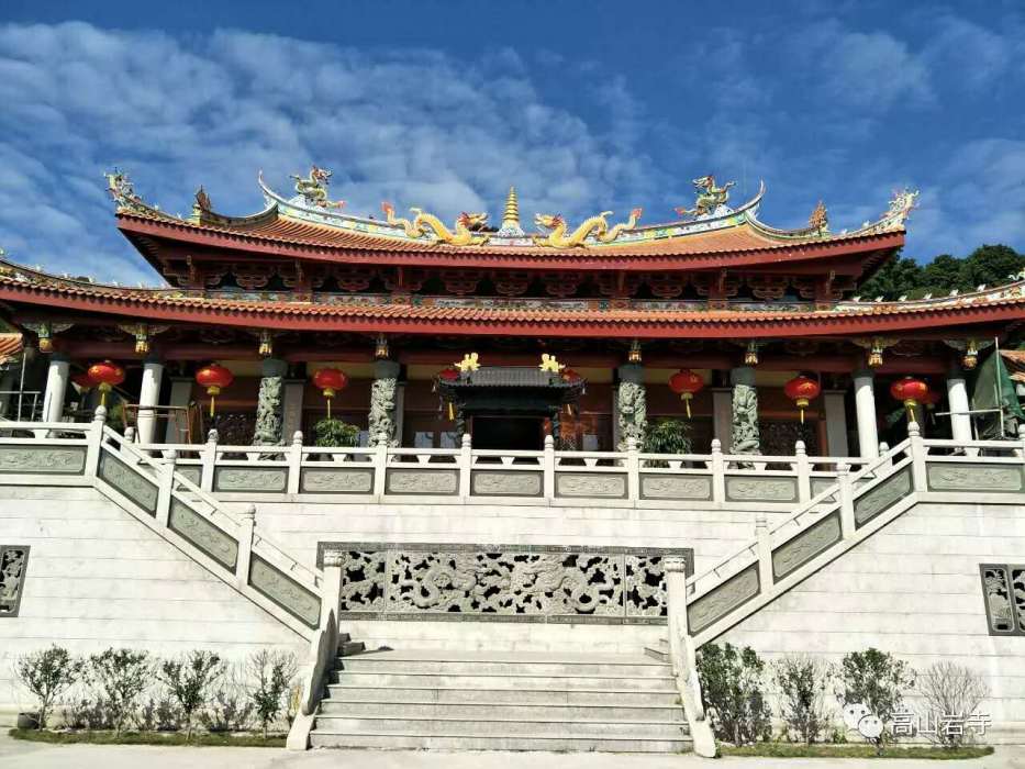 高山岩寺 高山岩寺