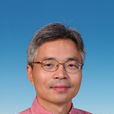 張明傑(香港科技大學教授、中國科學院院士)