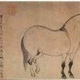 人馬圖 人馬圖