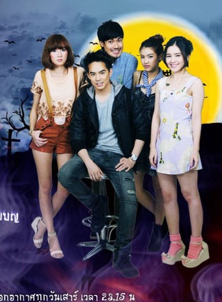 普提查·克瑟辛(push(泰國男星push)) 普提查·克瑟辛(push(泰國男星push))
