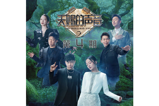 下雨天(單依純演唱歌曲) 下雨天(單依純演唱歌曲)