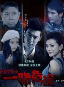 董玉峰(影視演員) 董玉峰(影視演員)