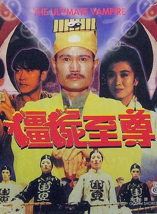 劉洵(中國香港男演員) 劉洵(中國香港男演員)