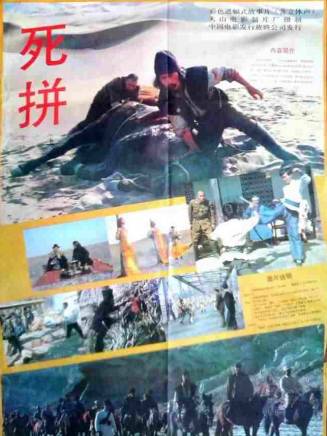 張山(中國內地男演員,北京電影製片廠國家一級演員) 張山(中國內地男演員,北京電影製片廠國家一級演員)