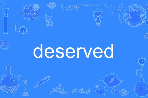deserved deserved