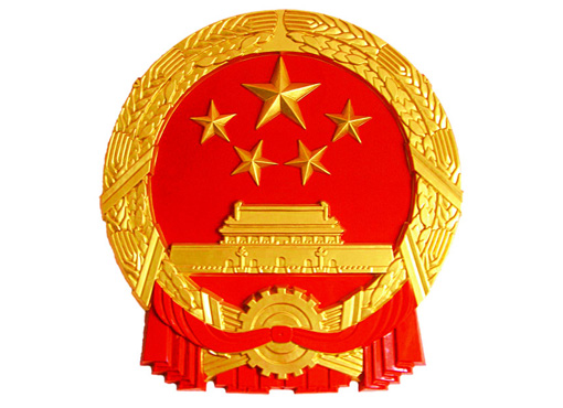 中國黨政新聞網