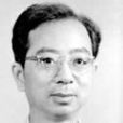 胡海昌 胡海昌