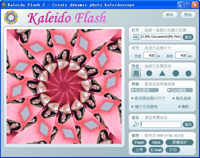 Flash 萬花筒 Flash 萬花筒