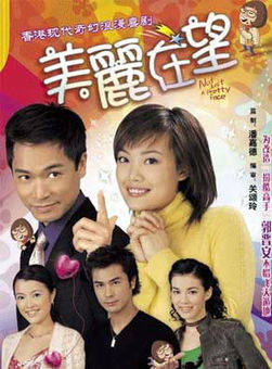 陳秀珠(中國香港女演員) 陳秀珠(中國香港女演員)