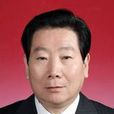 劉德成(山東省濰坊市委常委、秘書長) 劉德成(山東省濰坊市委常委、秘書長)