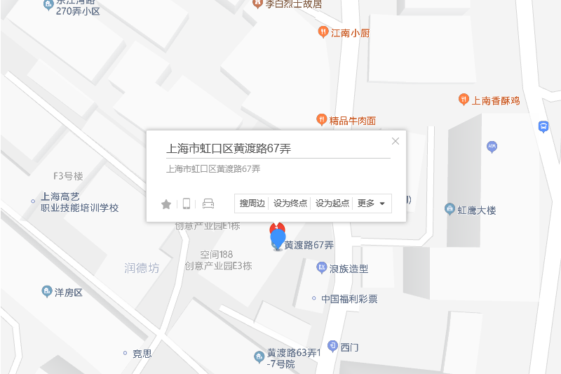 黃渡路67弄 黃渡路67弄