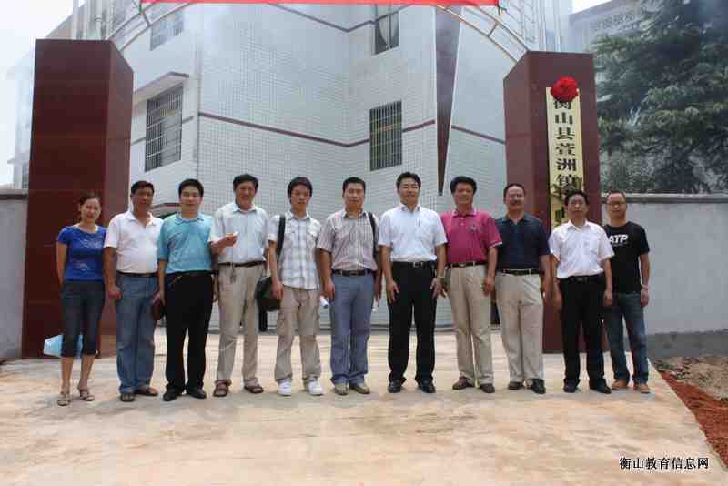 萱洲中心國小 萱洲中心國小