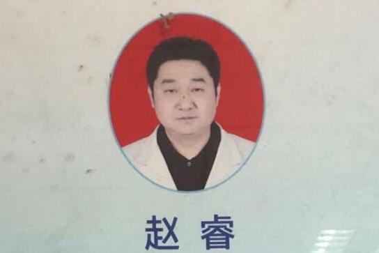 趙睿(重慶市第九人民醫院三分院綜合內科原主任) 趙睿(重慶市第九人民醫院三分院綜合內科原主任)
