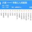 鄭州公交329路 鄭州公交329路