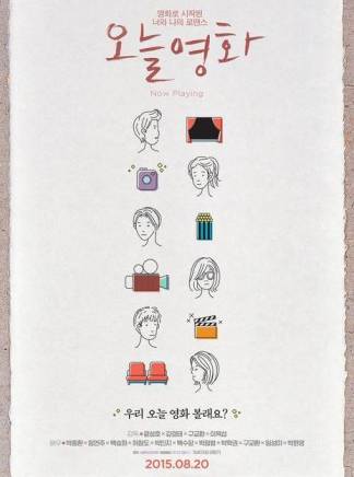 朴敏智(朴民智(韓國演員)) 朴敏智(朴民智(韓國演員))