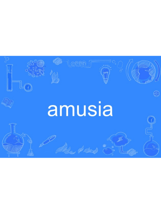 amusia amusia