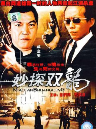 胡楓(中國香港男演員、主持人) 胡楓(中國香港男演員、主持人)