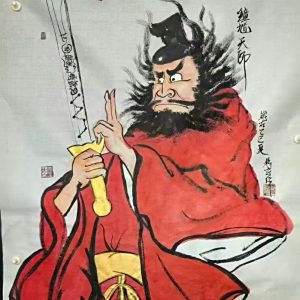 楊博 楊博