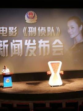 張國慶(中國內地男演員)