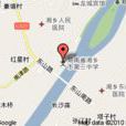湘鄉市第三中學(湘鄉三中) 湘鄉市第三中學(湘鄉三中)