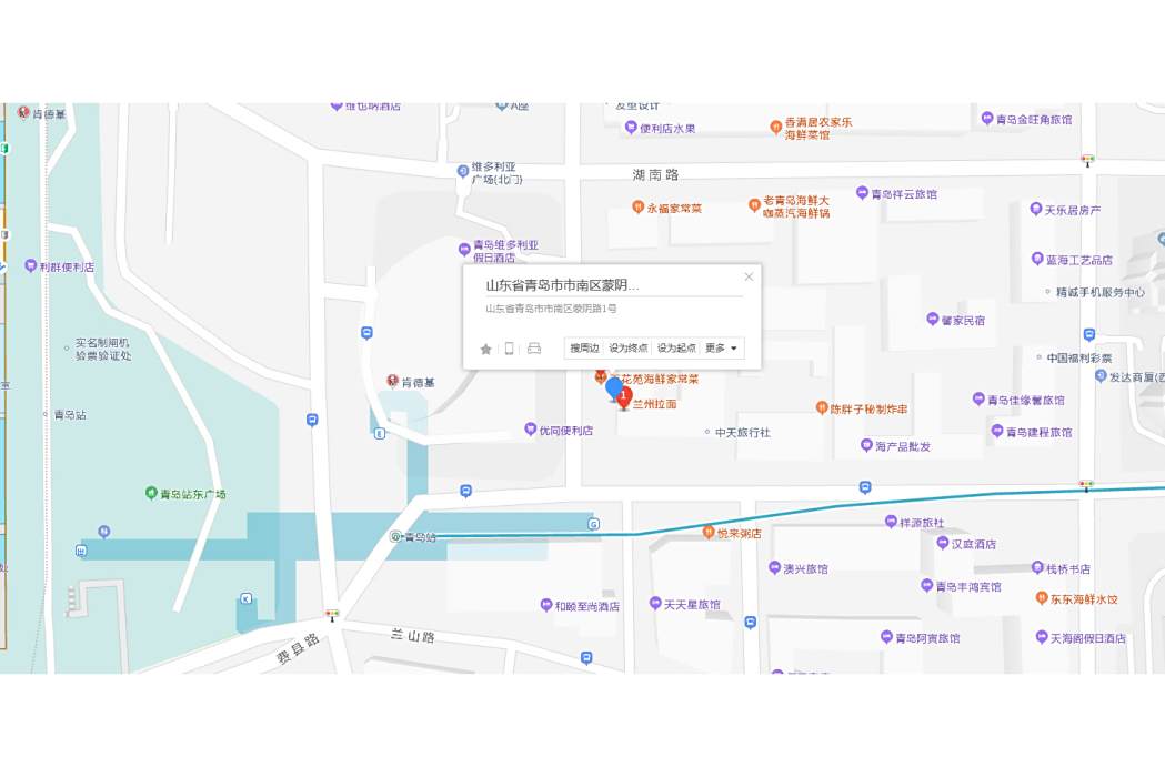 蒙陰路1號 蒙陰路1號