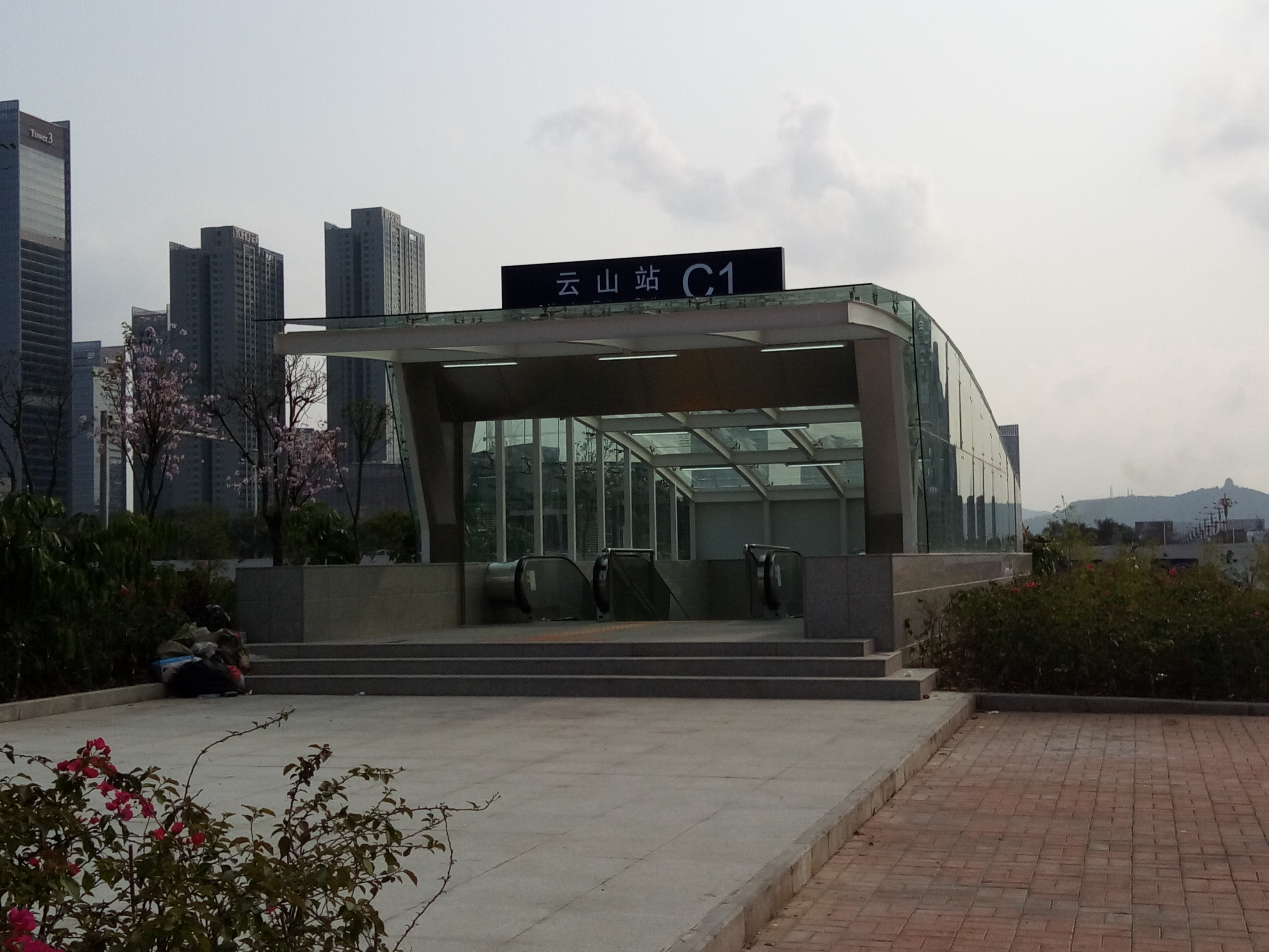 雲山站(中國鐵路車站)