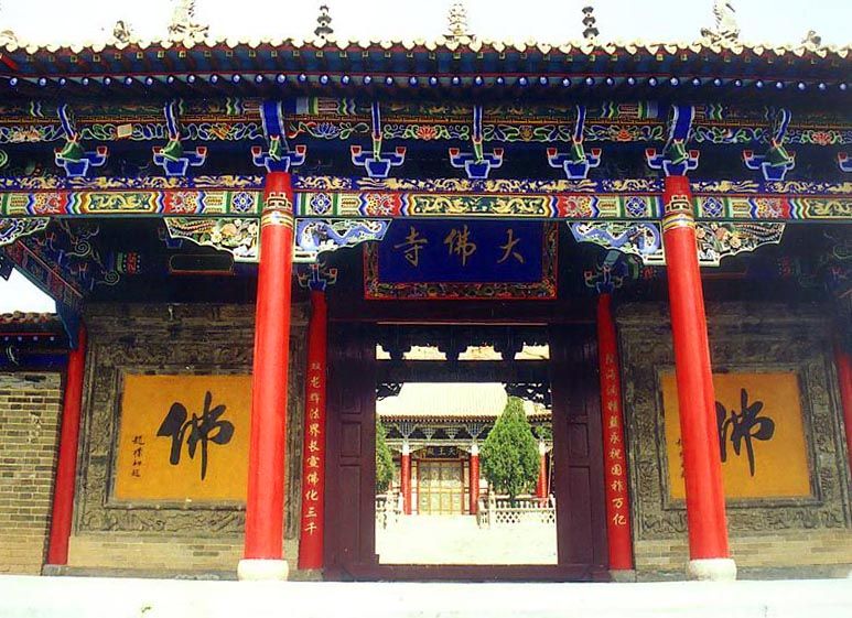 石空寺(甘肅鎮原縣同名寺院)