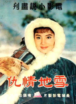 夏夢(楊濛(香港電影演員)) 夏夢(楊濛(香港電影演員))