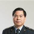 曾玉成(上海市出入境檢驗檢疫局副局長) 曾玉成(上海市出入境檢驗檢疫局副局長)