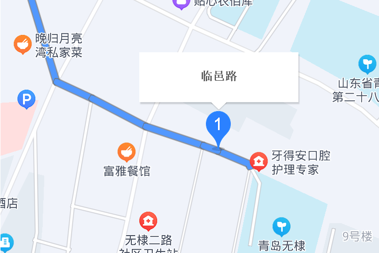 臨邑路 臨邑路
