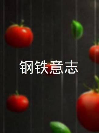 王姝茗