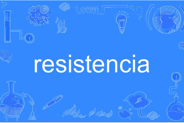 resistencia resistencia