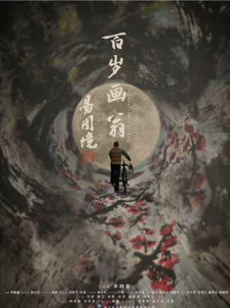 劉碩(中國內地男演員) 劉碩(中國內地男演員)