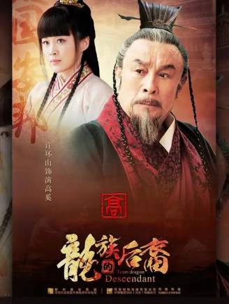 李櫓進 李櫓進