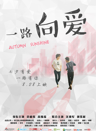 高姝瑤